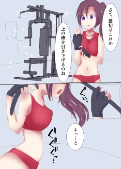 Page 4 of Kusuguri Tokkun de Diet!?