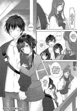 Page 19 of Bukiyou na Kimochi