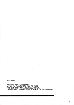 Page 3 of Illusion Lover