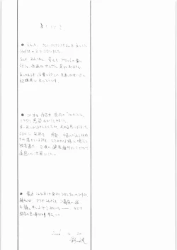 Page 20 of HOATA 2