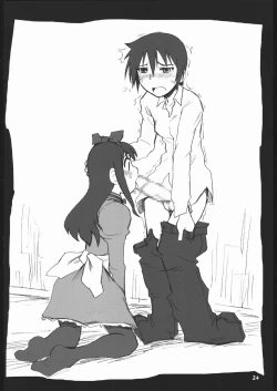 Page 23 of SCHOOL'S OUT FOR SUMMER!