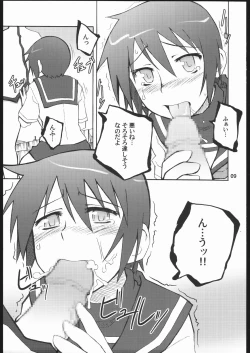 Page 8 of SCHOOL'S OUT FOR SUMMER!