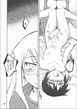 Page 23 of Thorn of the Living