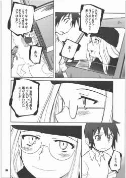 Page 5 of Thorn of the Living