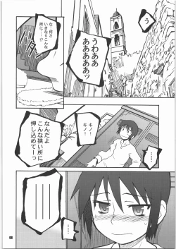 Page 7 of Thorn of the Living