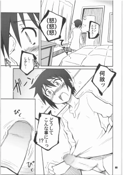 Page 8 of Thorn of the Living