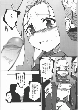 Page 11 of You Fail Me