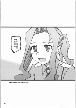 Page 6 of You Fail Me