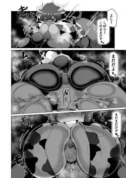 Page 15 of Hogushi-ya Kemono