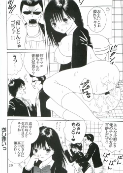 Page 21 of Hi Energy 07