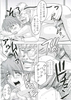 Page 31 of Hi Energy 07