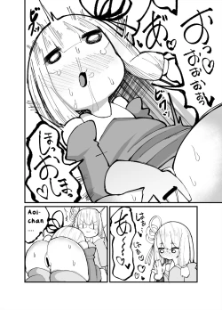 Page 6 of Chicchai! Onee-chan to Imouto no Ura