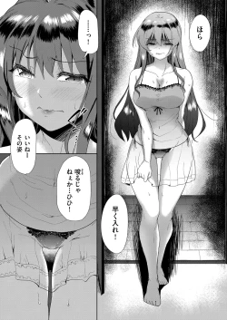 Page 106 of COMIC AUN Kai Vol.13