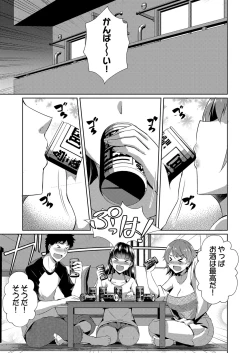 Page 26 of COMIC AUN Kai Vol.13