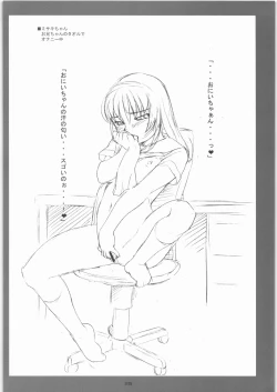 Page 19 of Many-Worlds Interpretation