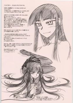 Page 2 of NEXT "C" VOL.18