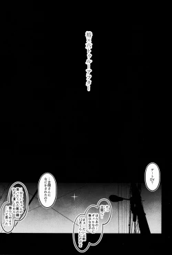 Page 2 of Yuu x Rik True After