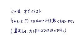 Page 3 of Merii Kurisumasu 2020