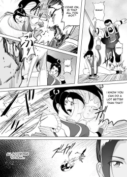 Page 17 of Haiki Shobun Shiranui Mai No.2