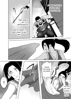 Page 23 of Haiki Shobun Shiranui Mai No.2