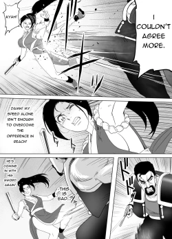 Page 40 of Haiki Shobun Shiranui Mai No.2