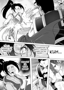 Page 41 of Haiki Shobun Shiranui Mai No.2