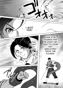 Page 51 of Haiki Shobun Shiranui Mai No.2