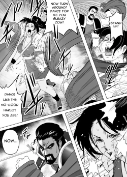 Page 58 of Haiki Shobun Shiranui Mai No.2