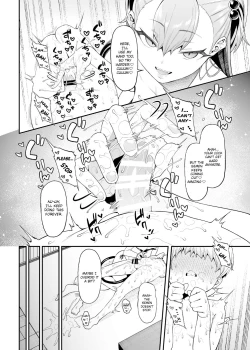 Page 17 of Sakusei Akuma