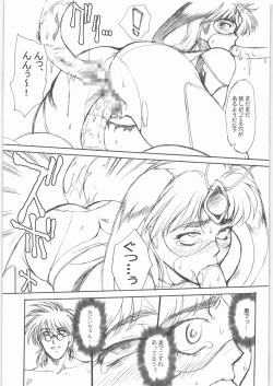 Page 12 of Mutation!