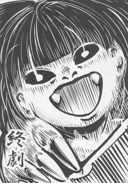 Page 54 of Touhou Okaimono Goudoushi side