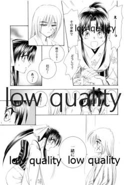 Page 10 of KAORUSYO