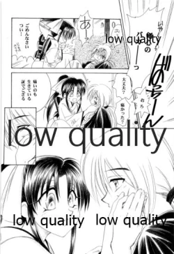 Page 15 of KAORUSYO