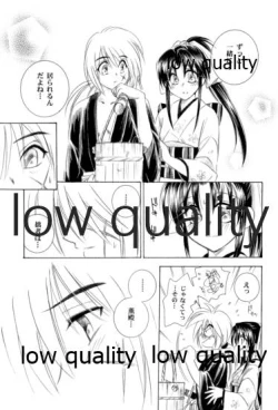 Page 36 of KAORUSYO