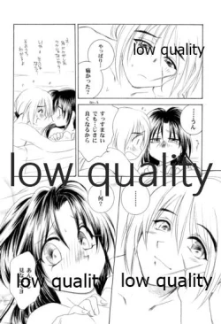 Page 65 of KAORUSYO