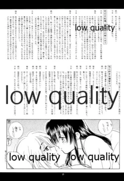 Page 84 of KAORUSYO