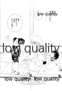 Page 9 of KAORUSYO