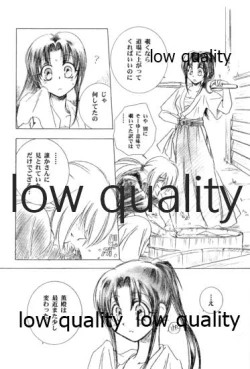 Page 29 of Ore-tachi no Shiawase Soushuuhen