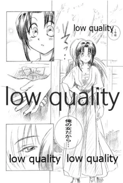 Page 35 of Ore-tachi no Shiawase Soushuuhen