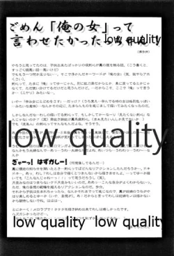 Page 39 of Ore-tachi no Shiawase Soushuuhen