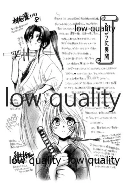 Page 40 of Ore-tachi no Shiawase Soushuuhen