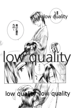 Page 45 of Ore-tachi no Shiawase Soushuuhen