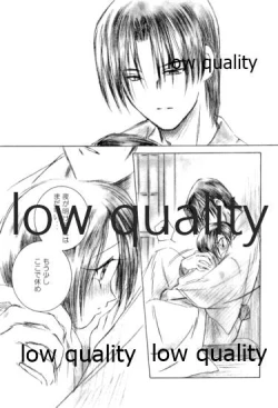 Page 52 of Ore-tachi no Shiawase Soushuuhen