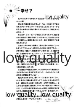 Page 66 of Ore-tachi no Shiawase Soushuuhen