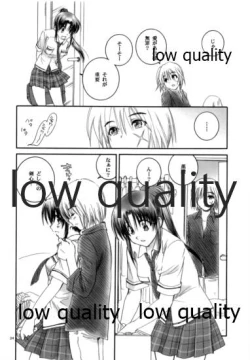 Page 23 of Zoku Kuusou Ken x Kaoru Gendai