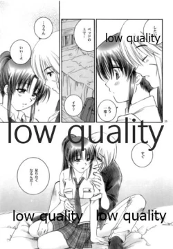 Page 24 of Zoku Kuusou Ken x Kaoru Gendai