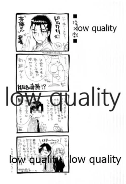 Page 32 of Zoku Kuusou Ken x Kaoru Gendai