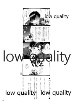 Page 33 of Zoku Kuusou Ken x Kaoru Gendai