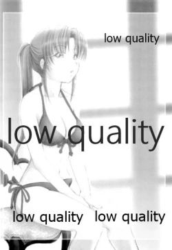 Page 3 of Zoku Kuusou Ken x Kaoru Gendai