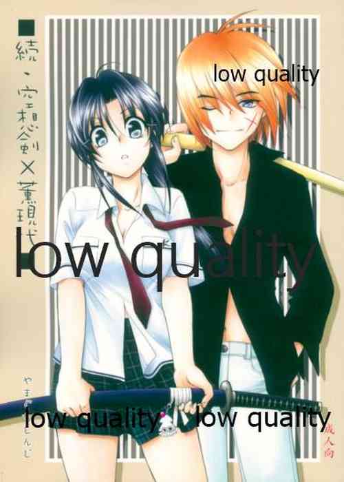 Download Zoku Kuusou Ken x Kaoru Gendai